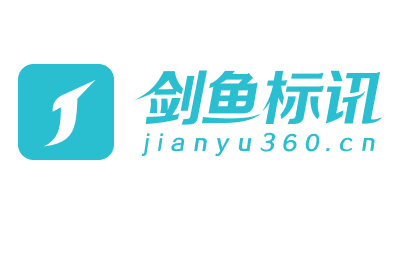 劍魚標訊官網-招標信息查詢_全國招標采購信息訂閱推送_專業招標大數據服務平臺