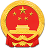 蕉嶺縣人民政府門戶網站