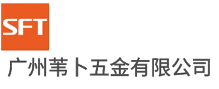 廣州葦卜五金有限公司