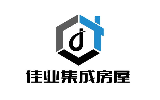 安徽佳業集成房屋-打包箱房生產廠家-活動板房安裝-集裝箱房價格-打包箱批發