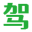駕校報名-駕校學車價格-2024駕校排行榜 - 駕校網