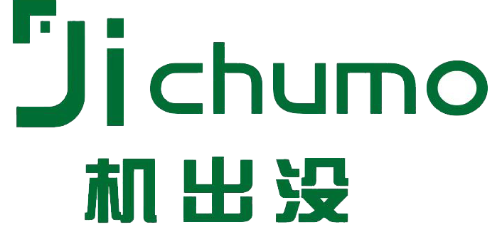機出沒