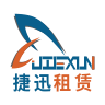 空調租賃 - 專業一站式空調出租公司 - 捷迅機電