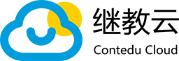 繼教云 - 繼續教育信息化建設領先品牌！