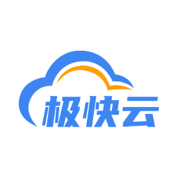 極快云 - 低價高性價比云服務器_專注香港美國VPS海外服務器