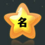 免費起名 - 在線取名網 - 取名字大全免費查詢 - 吉名屋