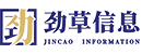 勁草信息-專業人力資源服務商