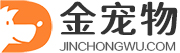 金寵物 - 寵物貓狗品種及寵物貓狗喂養美容訓練知識大全