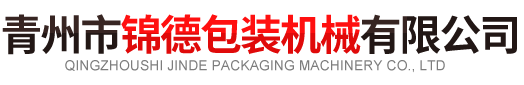 酒類灌裝機廠家_貼標機_灌裝生產線-青州市錦德包裝機械有限公司
