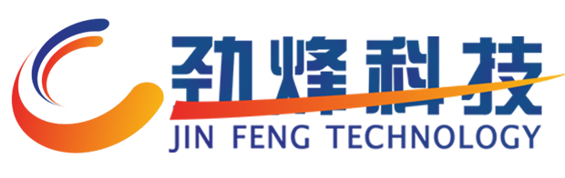 深圳市勁烽科技有限公司官網-專業提供軟件定制開發 IT外包服務