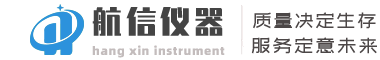 瀝青檢測試驗儀器廠家|公路工程建筑試驗設備銷售-[航信儀器]