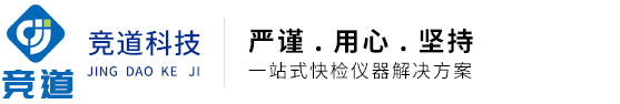 氣象環境監測設備-便攜式自動氣象站-氣象站設備廠家-山東競道光電科技有限公司