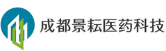 成都景耘醫藥科技有限公司