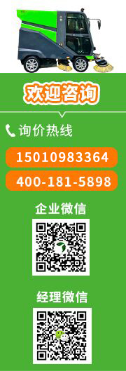 電動掃地車_北京掃地車_電動環衛車_電動吸葉機_電動割草機_電動粉碎機_北京金愷環?？萍加邢薰? style=