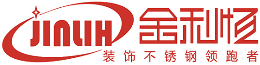 彩色不銹鋼板_不銹鋼裝飾板_不銹鋼板_拉絲不銹鋼_鏡面不銹鋼-佛山市金利恒