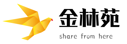 金林苑網_高品質網站資源素材特效代碼分享