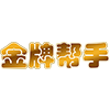 相關推薦