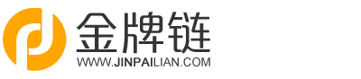 金牌鏈