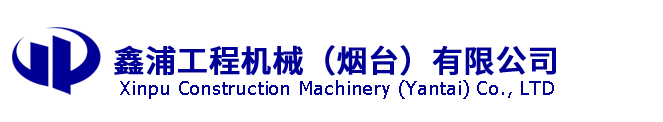 抓鋼機|抓木器|鷹嘴剪|拆車機-鑫浦工程機械（煙臺）有限公司