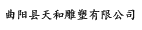 找白鋼雕塑哪家好-推薦優質雕塑廠家報價-可定制各種白鋼雕塑