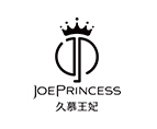 久慕王妃，快捷美容連鎖，加盟品牌