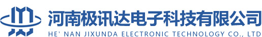 河南極訊達電子科技有限公司