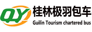 桂林旅游包車_桂林租車_會議用車_機場接送-極羽包車服務