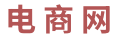 電商賣家創業綜合網
