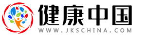 健康中國