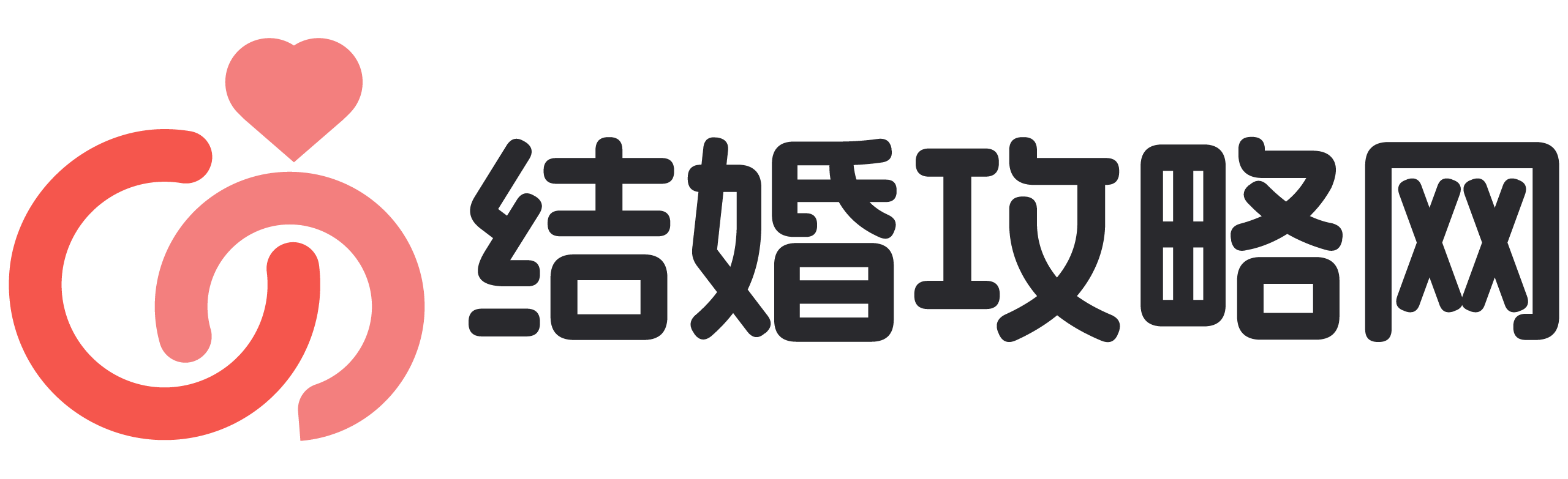 結婚攻略網-教你婚嫁訂婚、如何接親和婚禮策劃的結婚習俗