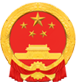 吉林省人民代表大會常務委員會-吉林省人民代表大會常務委員會