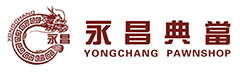 江門永昌典當-融資熱線3503166-提供房產抵押貸款、汽車抵押貸款、融資、借貸、黃金鉆石名表典當回收首選江門永昌典當。