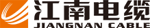 無錫江南電纜有限公司