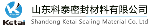 山東科泰密封材料