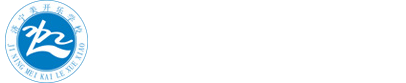 濟寧計算機培訓學校_電腦培訓學校_學習電腦的學校哪家好_濟寧美開樂技校-濟寧市美開樂職業培訓學校