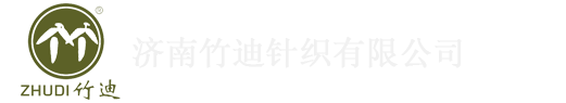 沖鋒衣工作服、T恤、馬甲、職業裝、文化衫、背心、針織內衣、床上用品濟南竹迪針織有限公司