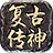 相關推薦