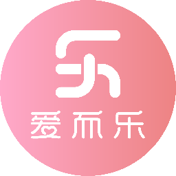 愛而樂