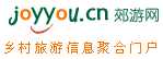 郊游網 - 農家樂、餐飲、旅游信息門戶|四川成都農家樂旅游餐廳酒樓酒店賓館,成都億速科技有限公司