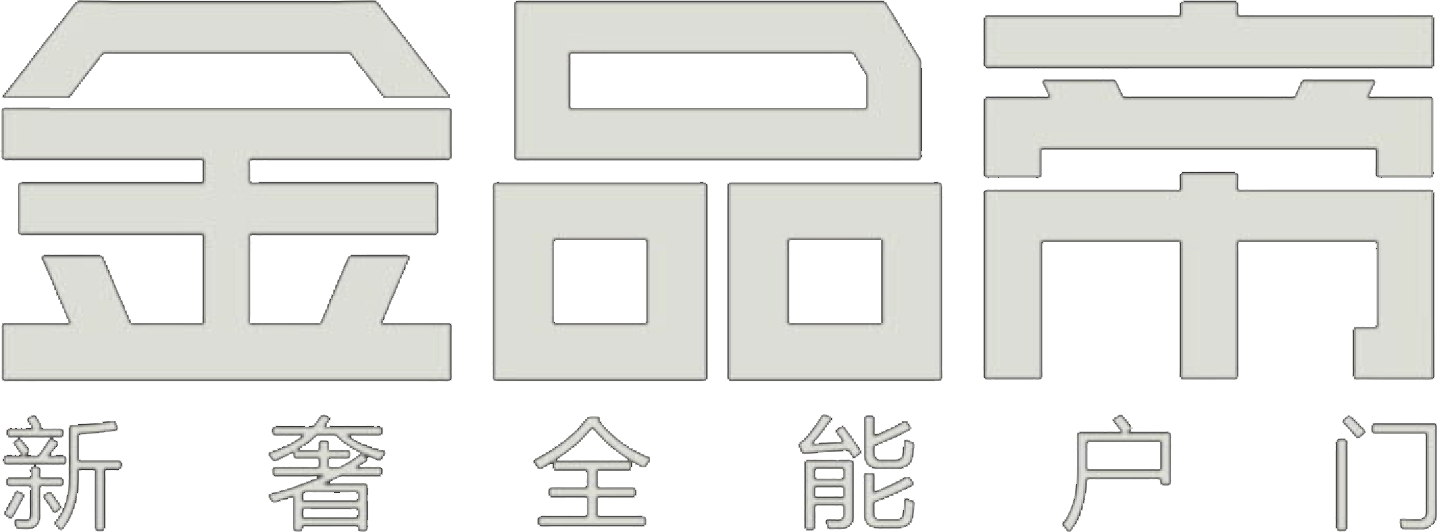 金品帝門業_防盜門新十大品牌_城市戶門_精雕鑄鋁門_高定入戶門_浙江宇峰實業有限公司