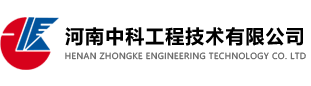球磨機-連續式球磨機-石英粉球磨機--河南中科工程技術有限公司