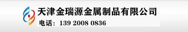 船用鋅塊,防腐鋅塊,鋅陽極,犧牲陽極,鋁陽極,鋅塊,鐵陽極,鐵錳鉻陽極,防腐陽極,船用防腐陽極-天津船用鋅塊廠家