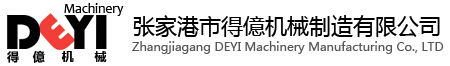 全自動彎管機_單頭彎管機_雙頭液壓彎管機-張家港得億機械制造有限公司