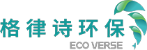 廢氣處理廠家_廢氣治理公司_粉塵治理公司-格律詩環?？萍迹ㄌK州）有限公司