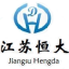相關推薦