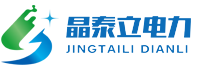 江蘇晶泰立電氣科技有限公司
