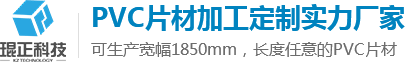 江蘇琨正環境科技有限公司