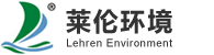 江蘇萊倫環境科技有限公司