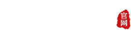 隧道爐-隧道烘箱-高溫隧道爐-鹽城市凌源電熱設備有限公司
