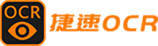 捷速ocr文字識別軟件-提供圖片文字識別,掃描文字識別,pdf文字識別,圖像識別等文字識別服務!